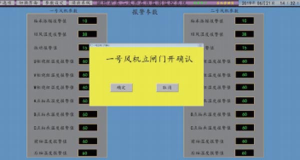 17171619358516.jpg 主要通风机5.jpg