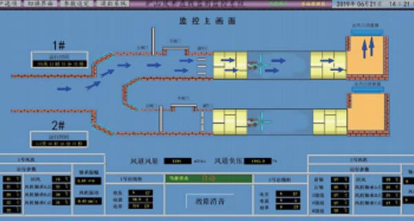 3391716193570934.jpg 主要通风机3.jpg